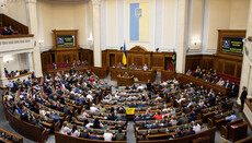 În curând, Rada va adopta un proiect de lege privind interzicerea BOUkr