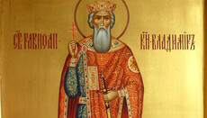 Церковь празднует память святого князя Владимира и День Крещения Руси