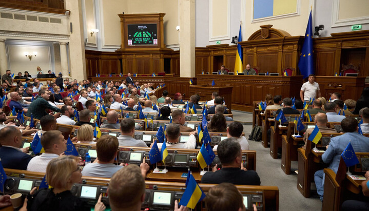 Rada Supremă a Ucrainei. Imagine: facebook.com/verkhovna.rada.ukraine