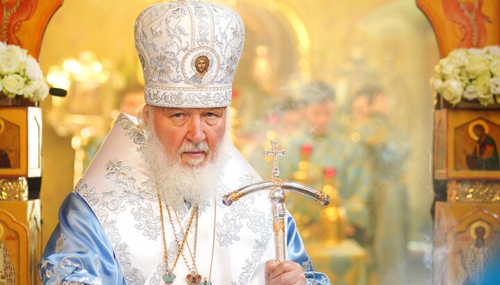 Патріарх Кирил. Фото: сайт Московської патріархії