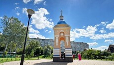 В Сумах освятили каплицю на честь святого праведного Петра Калнишевського