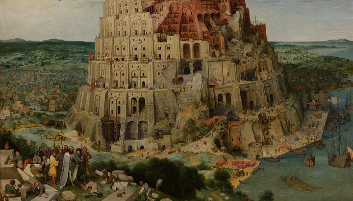 «Вавілонська вежа» 1563. Пітер Брейгель Старший. Фрагмент. Фото: wikipedia.org