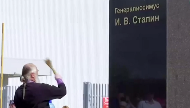 Клирик РПЦ освящает памятник Сталину. Фото: телеграм-канал Шукшиной