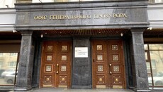 В Украине увеличилось количество дел по статьям о порнографии