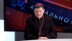 Головний єпископ РКЦ в Україні відреагував на слова папи про Росію