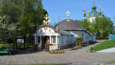 Апелляционный суд постановил снести Десятинный монастырь в Киеве