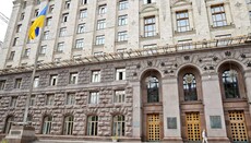 Kyiv City Council refuses to publish petition against discrimination of UOC