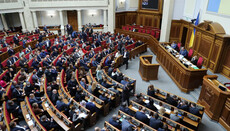 Rada Supremă a adunat numărul necesar de semnături pentru a interzice BOUkr