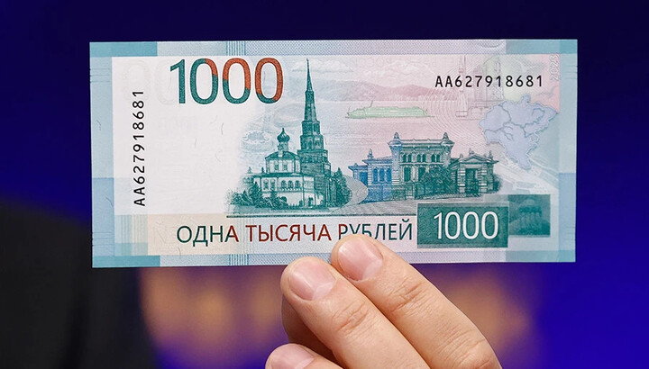 New banknote in the Russian Federation. Photo: RBC