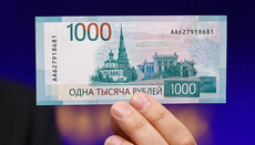 New RF banknote features a no-cross temple and a minaret with a crescent 