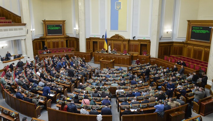 The hall of the Verkhovna Rada of Ukraine. Photo: golos.com.ua