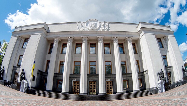 Верховная Рада Украины. Фото: uainfo.org