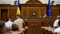 Стало відомо, хто з нардепів проголосував за і проти заборони УПЦ