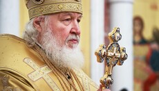 Глава РПЦ написал папе и Поместным Церквам из-за действий Рады против УПЦ