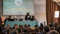 У Голосіївському монастирі розпочався міжнародний науковий форум