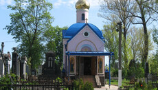 Суд Чернівців зупинив справу про виселення із храму громади УПЦ