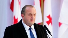 Президент Грузии: грузины считают «однополые браки» неприемлемыми