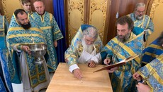 В Березанке на Николаевщине освятили новый храм УПЦ