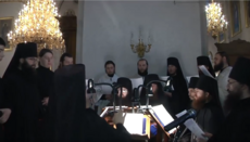 YouTube видалив колядки, виконані кліриком УПЦ і хором Святогірської лаври