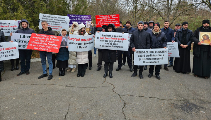 Συλλαλητήριο υποστήριξης Μητροπολίτη Λογγίνου στην πρεσβεία της Ουκρανίας στο Κισινάου. Φωτογραφία: spzh.news