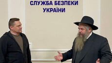 SBU tells rabbi about its efforts to counteract anti-Semites from Russia