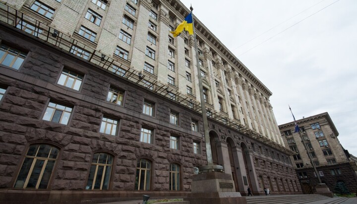 Kyiv Council. Photo: Slovo i Delo