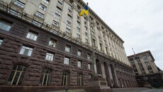 Київрада повторно відхилила петицію проти дискримінації УПЦ