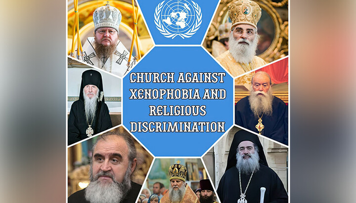 Сторінка із пресрелізу Міжнародного правозахисного об'єднання «Церква проти ксенофобії та релігійної дискримінації». Фото: facebook.com/Cherkasy.Blagovestnik
