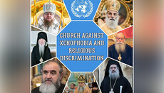 Ієрархи Помісних Церков анонсували створення організації на захист Церкви