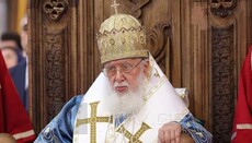 Грузинский Патриарх Илия II отмечает 46-ю годовщину интронизации