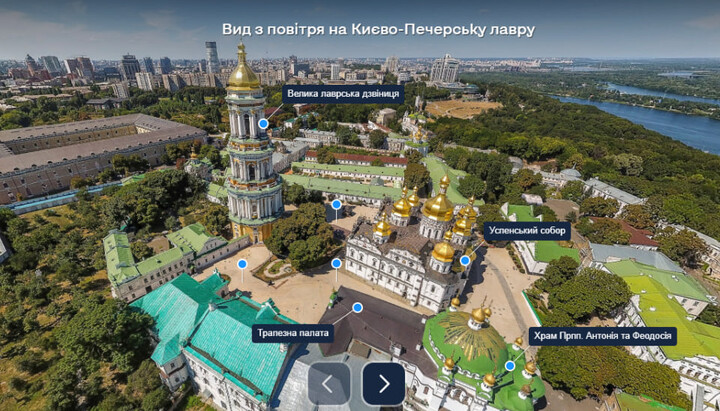 The page of the online tour of the Kyiv-Pechersk Lavra. Photo: a screenshot of the page guide.kyivcity.gov.ua