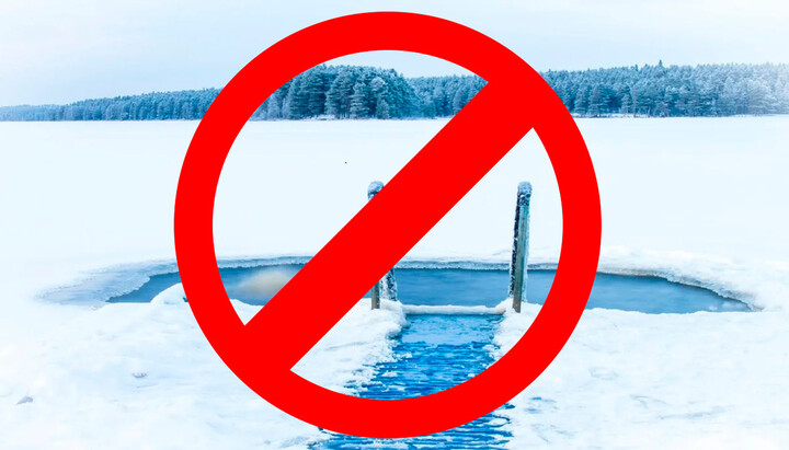 В Запорожье запретили купание 6 января. Фото: сайт ЗОГА