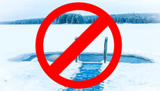 В Запорожской области запретили купания 6 января