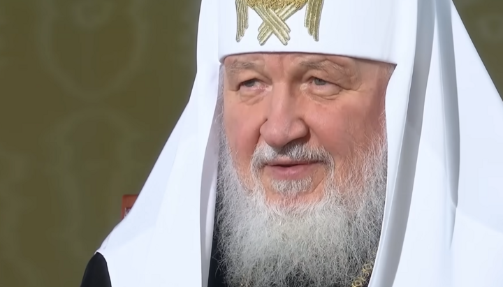 Патріарх РПЦ Кирил. Фото: «Россия 1»