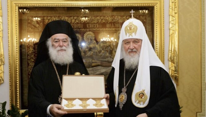 Патріарх Феодор і Патріарх Кирил. Фото: vimaorthodoxias.gr