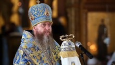 СБУ объявила заочное подозрение митрополиту Луганскому Пантелеимону