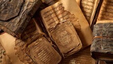 У Каліфорнії виявили давно забутий стародавній манускрипт про Судний день