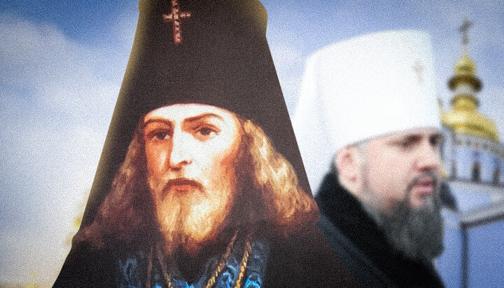 У ПЦУ випадково канонізували «духовного окупанта» та «прислужника Москви». Фото: СПЖ