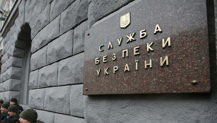 Κτήριο της SBU. Φωτογραφία: RIA Novosti
