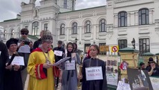 Прокуратура отменила решение о закрытии дела против «активистов» под Лаврой