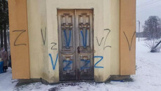 В Киверцах вандалы осквернили часовню УПЦ