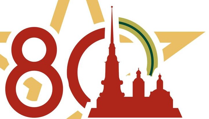 Фрагмент логотипа с Петропавловским собором без креста. Фото: тг-канал Кипшидзе