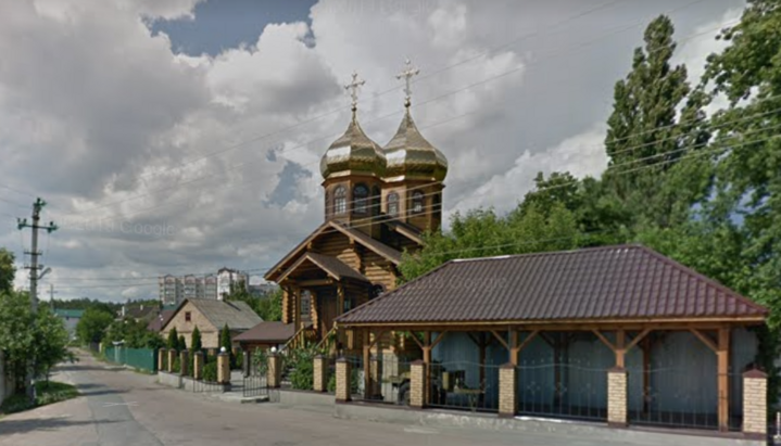 Успенский храм в Коцюбинском. Фото: открытые источники