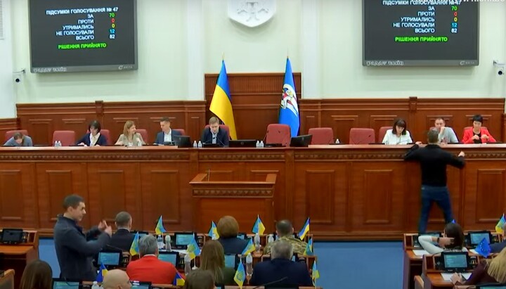 The Kyiv Council voting in favour of transferring the land under Lavra to the Reserve. Photo: a video screenshot of the website kmr.gov.ua
