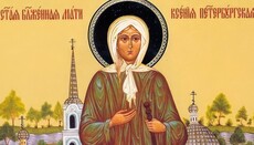 Церковь празднует день памяти блаженной Ксении Петербургской