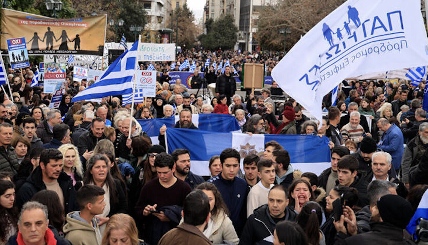 Митинг против гей-браков в Афинах. Фото: orthodoxia.info