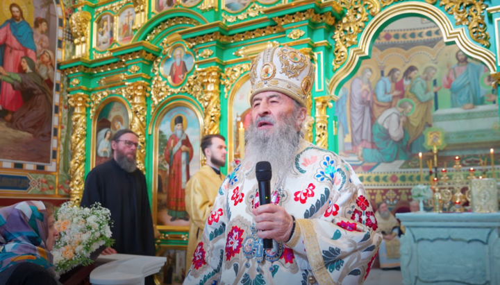 Блаженніший Онуфрій. Фото: пресслужба УПЦ