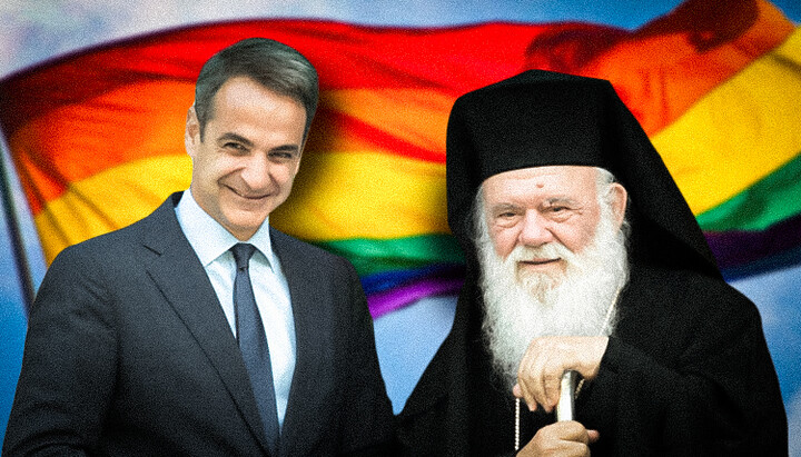 Greek authorities did not take seriously the protests of the Greek Orthodox Church against gay marriage. Photo: UOJ