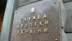 SBU denies the information on the dissemination of anti-Ukrainian literature in Pochayiv Lavra