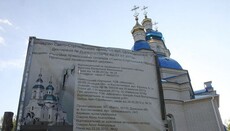 UOC Diocese of Gorlovka wins the case against Kiev Patriarchate on the seized church in Konstantinovka
